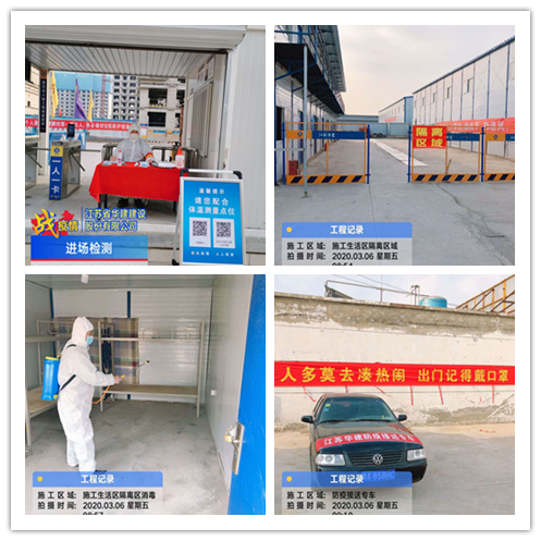 1583571840495693.png 4.png