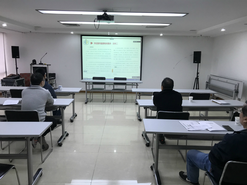 1604539711145926.jpg 紀(jì)檢會場2_meitu_3.jpg