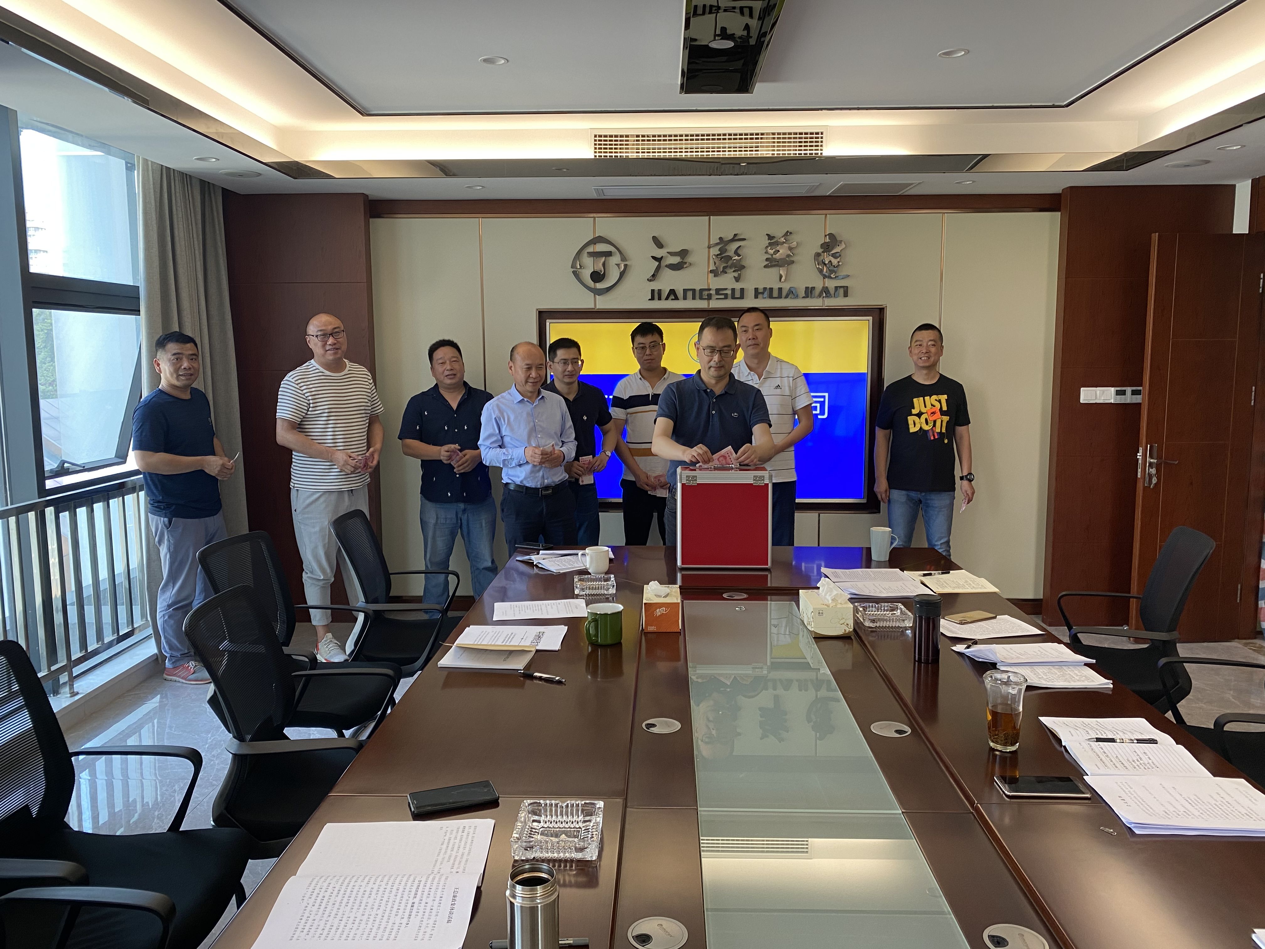 1621935549417681.jpg 20210522黨總支會議(黨史學(xué)習(xí)教育活動5.10警示教育活動).jpg