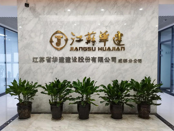 1625822356.jpg 0、辦公地點(diǎn).jpg