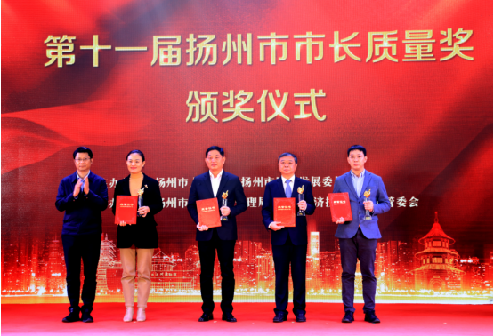 1640934691470285.png 市長質量獎.png