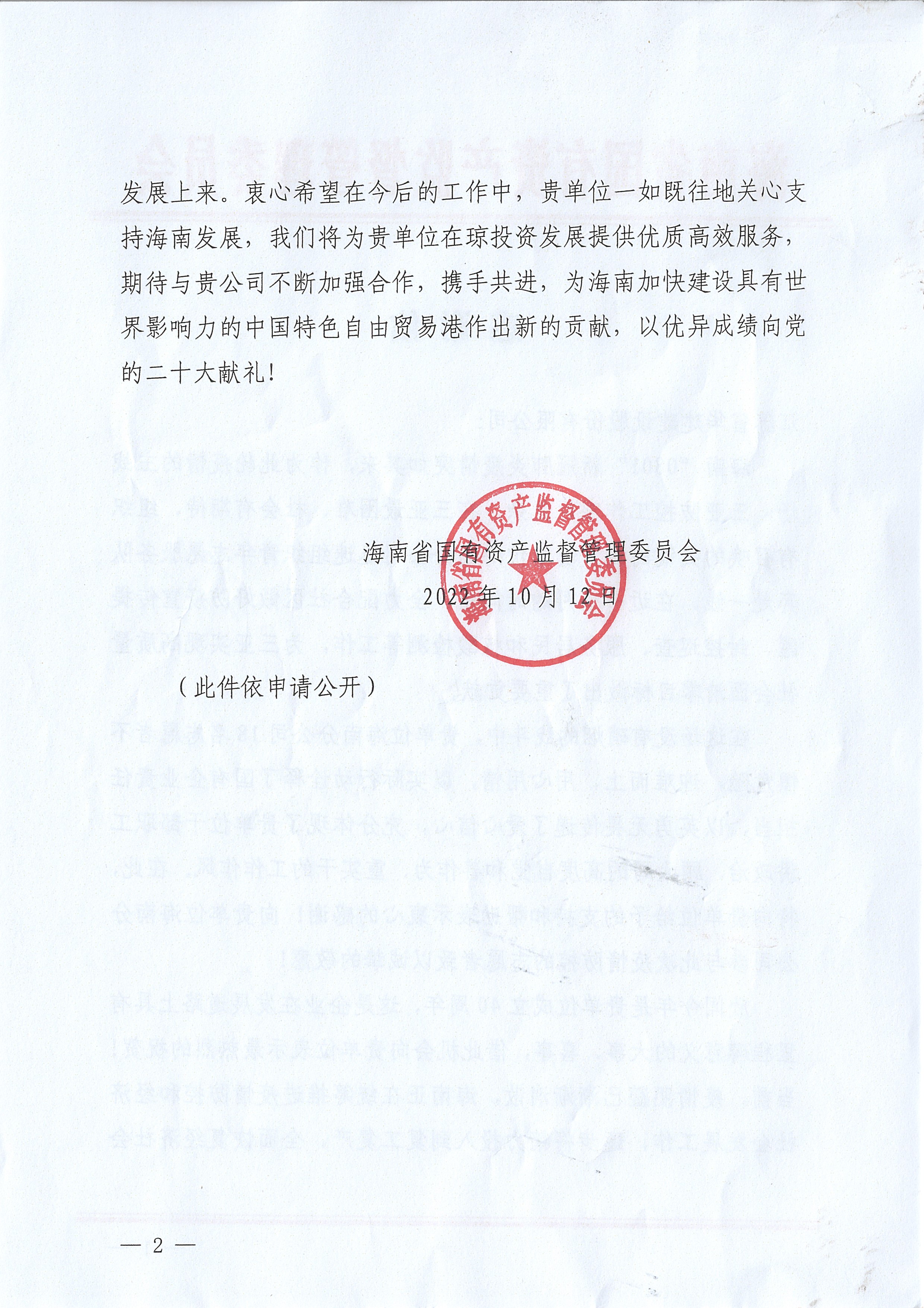 1667296743758596.jpg 1667296743758596.jpg