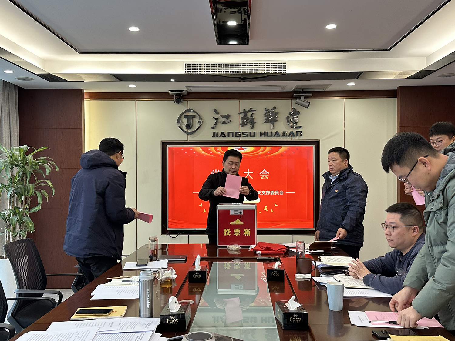 1703054543749277.jpg 支部大會 (1).jpg