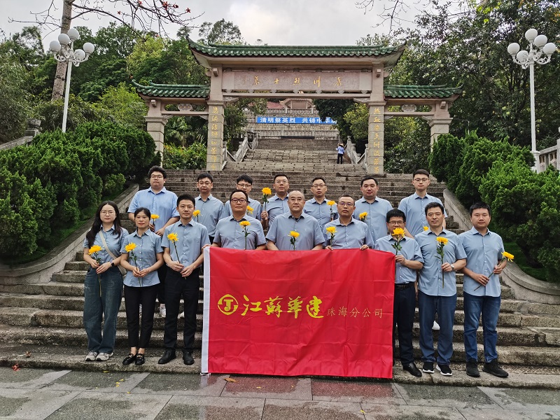 1712472136360467.jpg 202404清明祭掃1.jpg