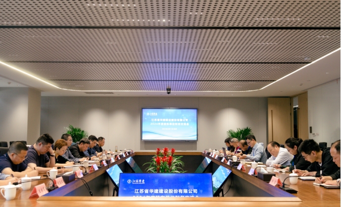 1715649605694187.png 華建財務(wù).png