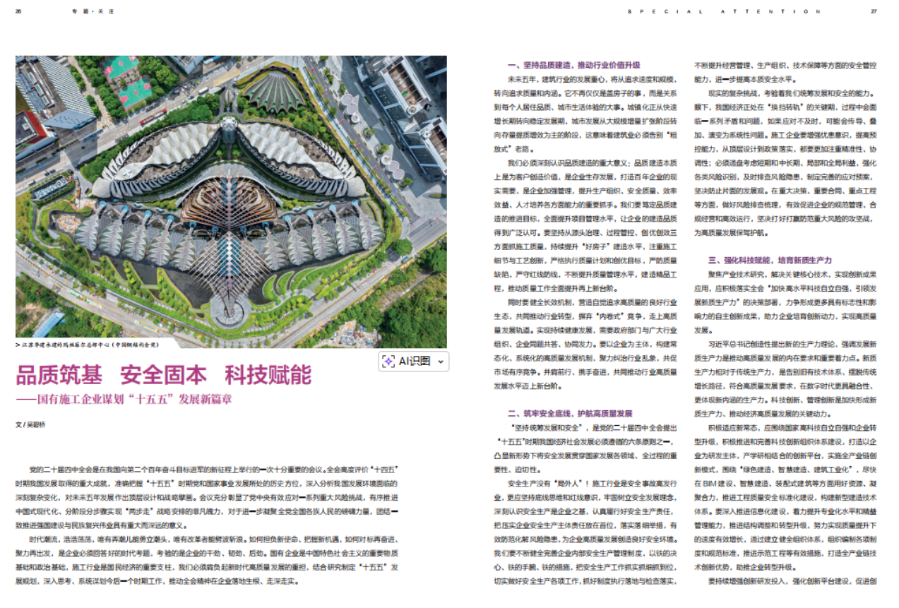 1770256993925779.png 123.png