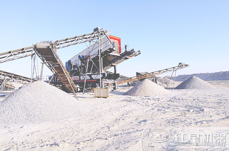 移動(dòng)粉沙機(jī)